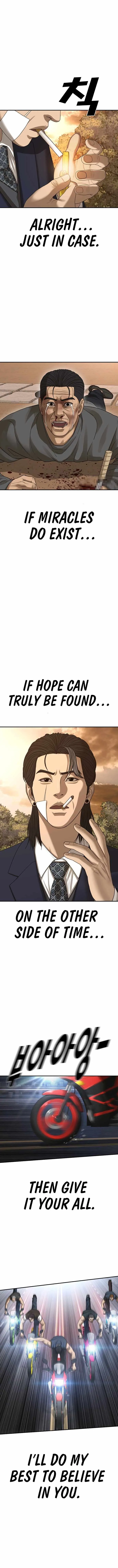 Read Appearance Generation chapter 45 image 1 on Lezhin