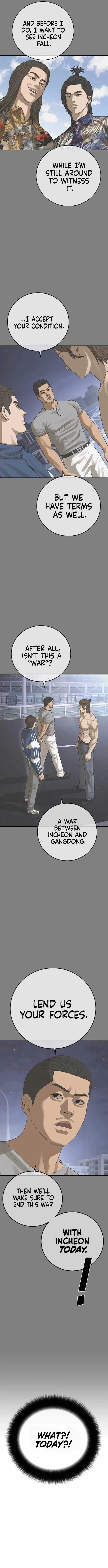 Read Appearance Generation chapter 45 image 13 on Lezhin