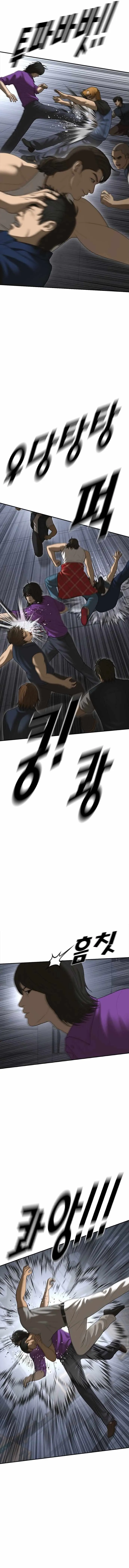 Read Appearance Generation chapter 45 image 15 on Lezhin