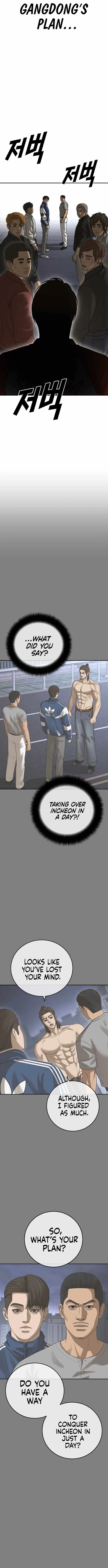 Read Appearance Generation chapter 45 image 21 on Lezhin