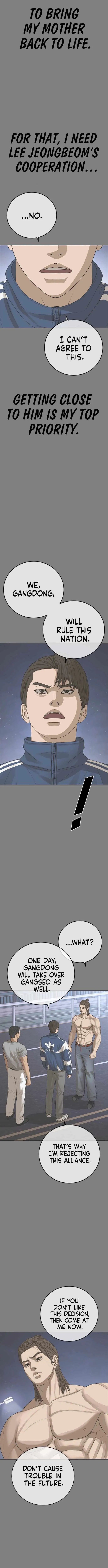 Read Appearance Generation chapter 45 image 4 on Lezhin