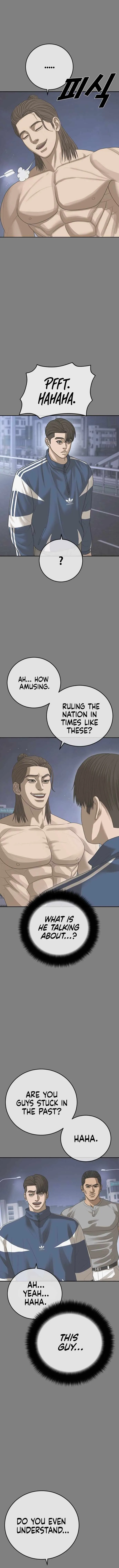 Read Appearance Generation chapter 45 image 5 on Lezhin