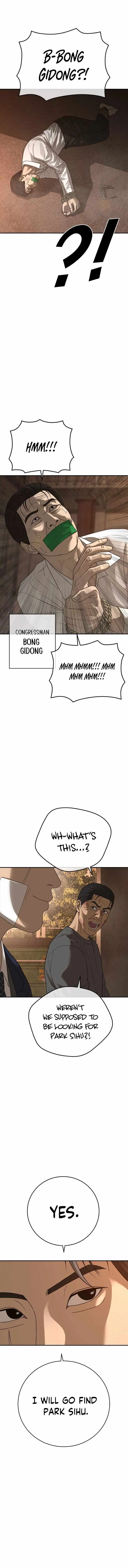 Read Appearance Generation chapter 46 image 22 on Lezhin