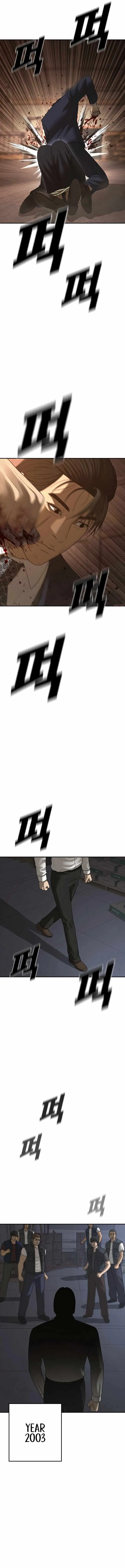Read Appearance Generation chapter 47 image 2 on Lezhin