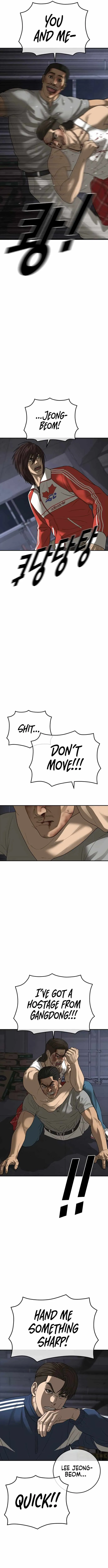 Read Appearance Generation chapter 47 image 21 on Lezhin