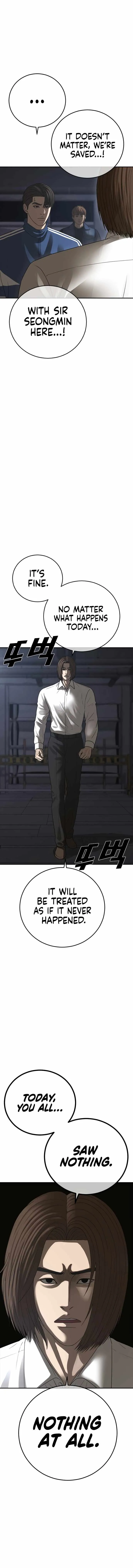 Read Appearance Generation chapter 47 image 4 on Lezhin