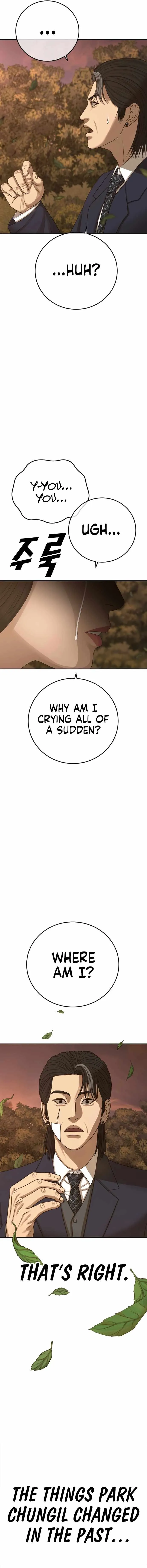 Read Appearance Generation chapter 48 image 20 on Lezhin