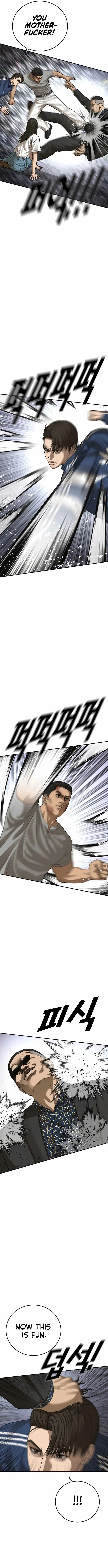 Read Appearance Generation chapter 51 image 17 on Lezhin
