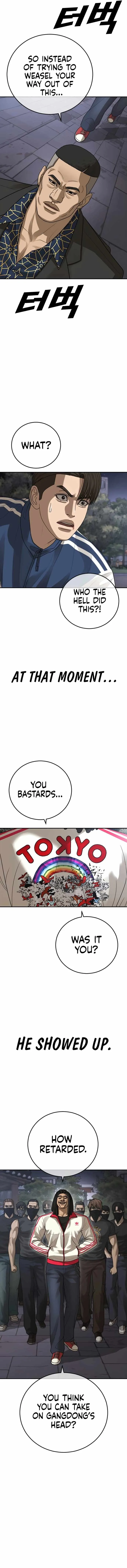Read Appearance Generation chapter 51 image 22 on Lezhin