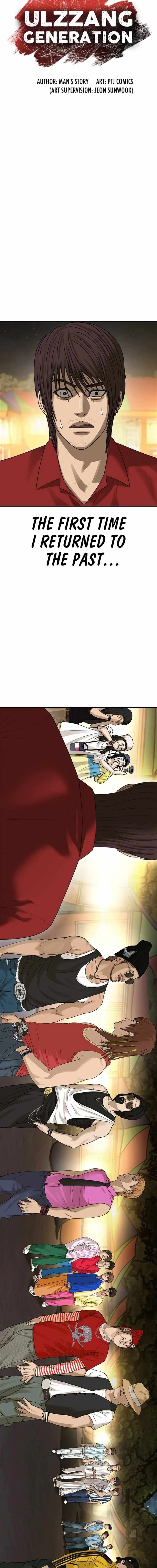 Read Appearance Generation chapter 52 image 16 on Lezhin