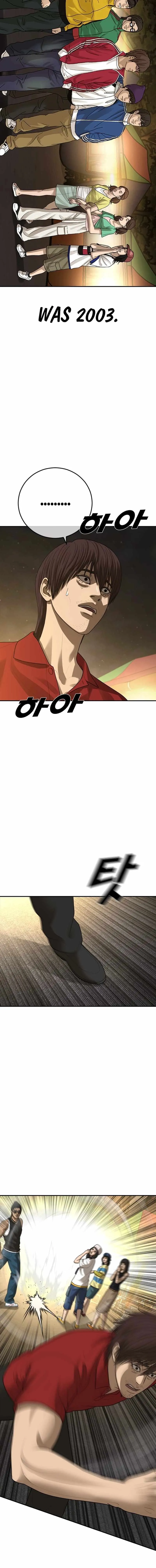 Read Appearance Generation chapter 52 image 17 on Lezhin