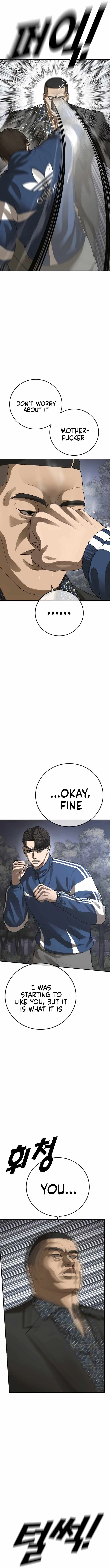 Read Appearance Generation chapter 55 image 17 on Lezhin