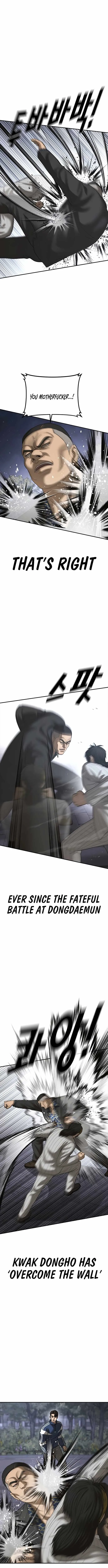 Read Appearance Generation chapter 55 image 3 on Lezhin