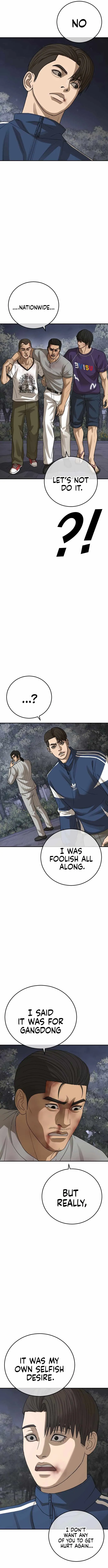 Read Appearance Generation chapter 56 image 10 on Lezhin