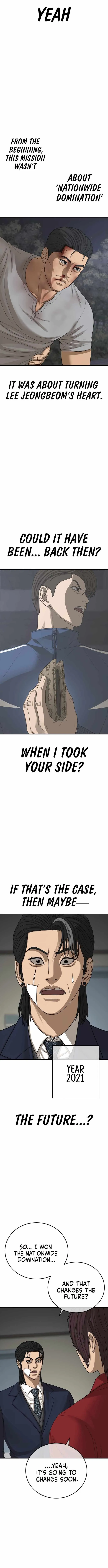 Read Appearance Generation chapter 56 image 11 on Lezhin