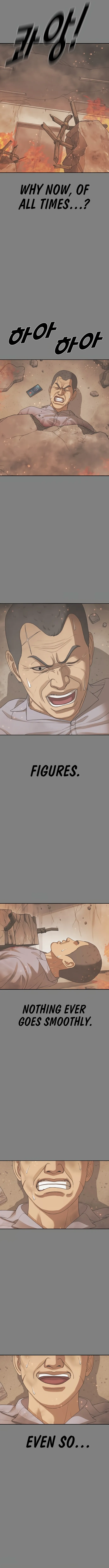 Read Appearance Generation chapter 57 image 11 on Lezhin