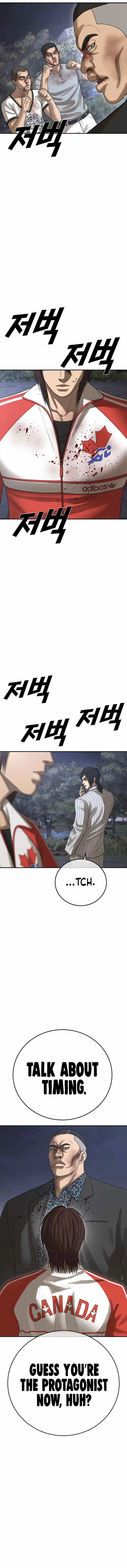 Read Appearance Generation chapter 58 image 18 on Lezhin