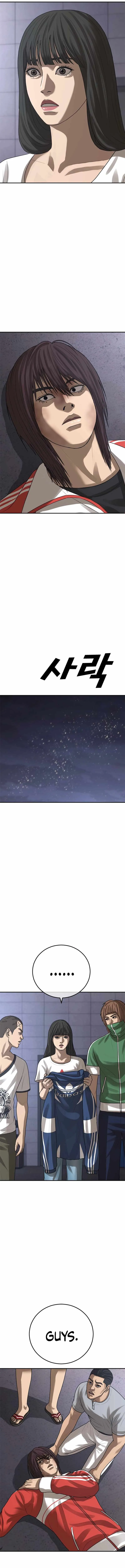 Read Appearance Generation chapter 60 image 29 on Lezhin