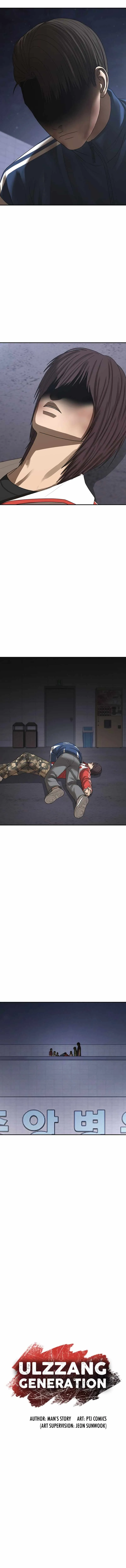 Read Appearance Generation chapter 60 image 5 on Lezhin