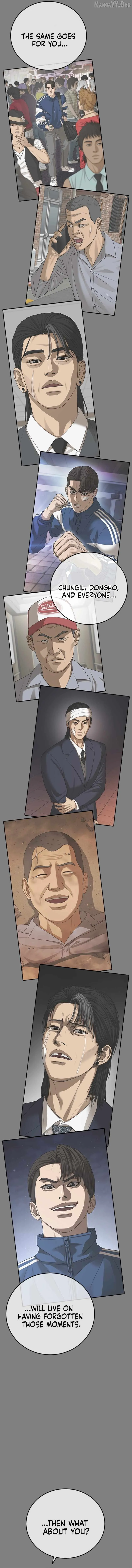 Read Appearance Generation chapter 61 image 18 on Lezhin