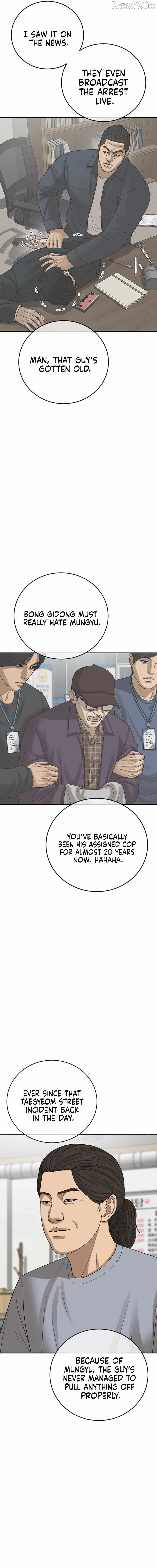 Read Appearance Generation chapter 61 image 3 on Lezhin