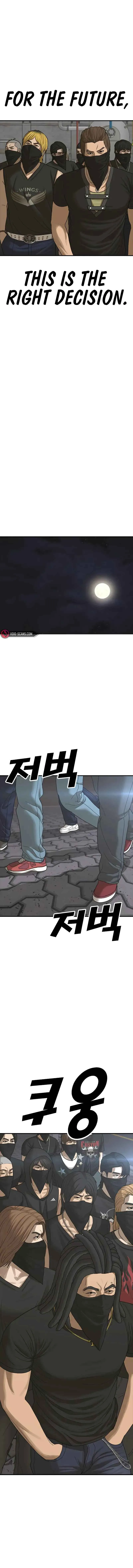 Read Appearance Generation chapter 7 image 17 on Lezhin