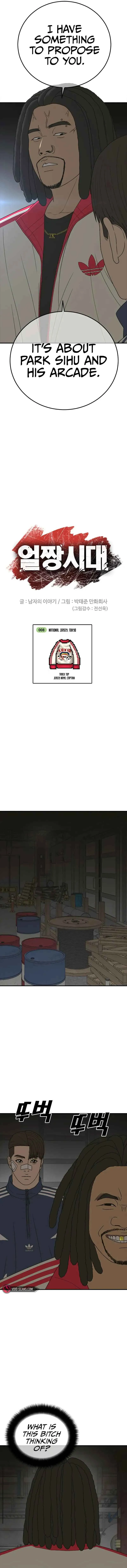 Read Appearance Generation chapter 7 image 4 on Lezhin