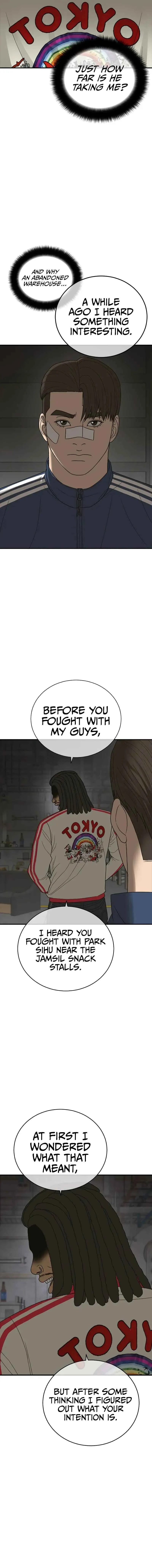 Read Appearance Generation chapter 7 image 5 on Lezhin
