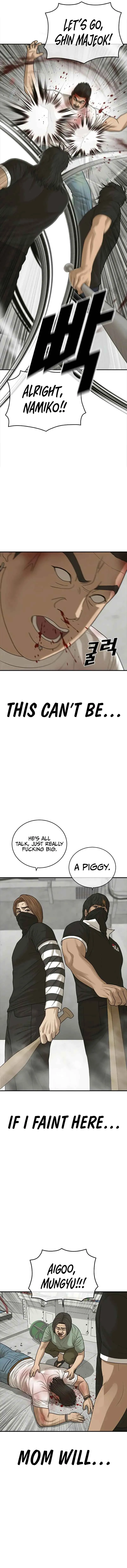 Read Appearance Generation chapter 8 image 11 on Lezhin