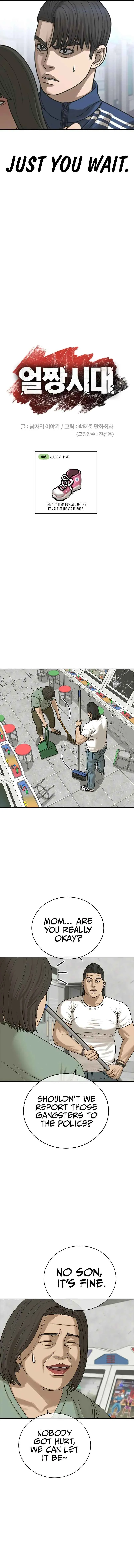 Read Appearance Generation chapter 8 image 2 on Lezhin