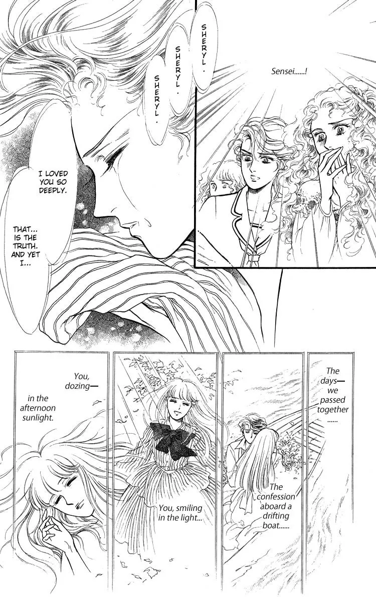 Read Applause chapter 0 image 87 on Lezhin