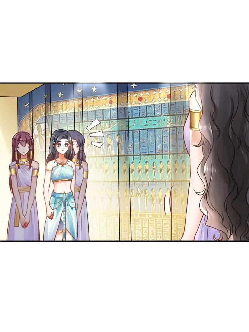 Apple of Pharaoh's Eye Chapter 13 page 14 - 