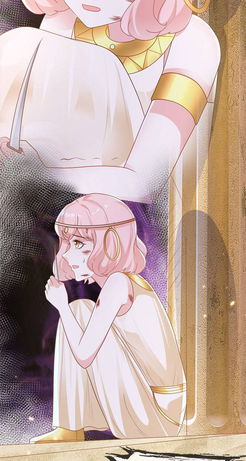 Apple of Pharaoh's Eye Chapter 150 page 5 - 
