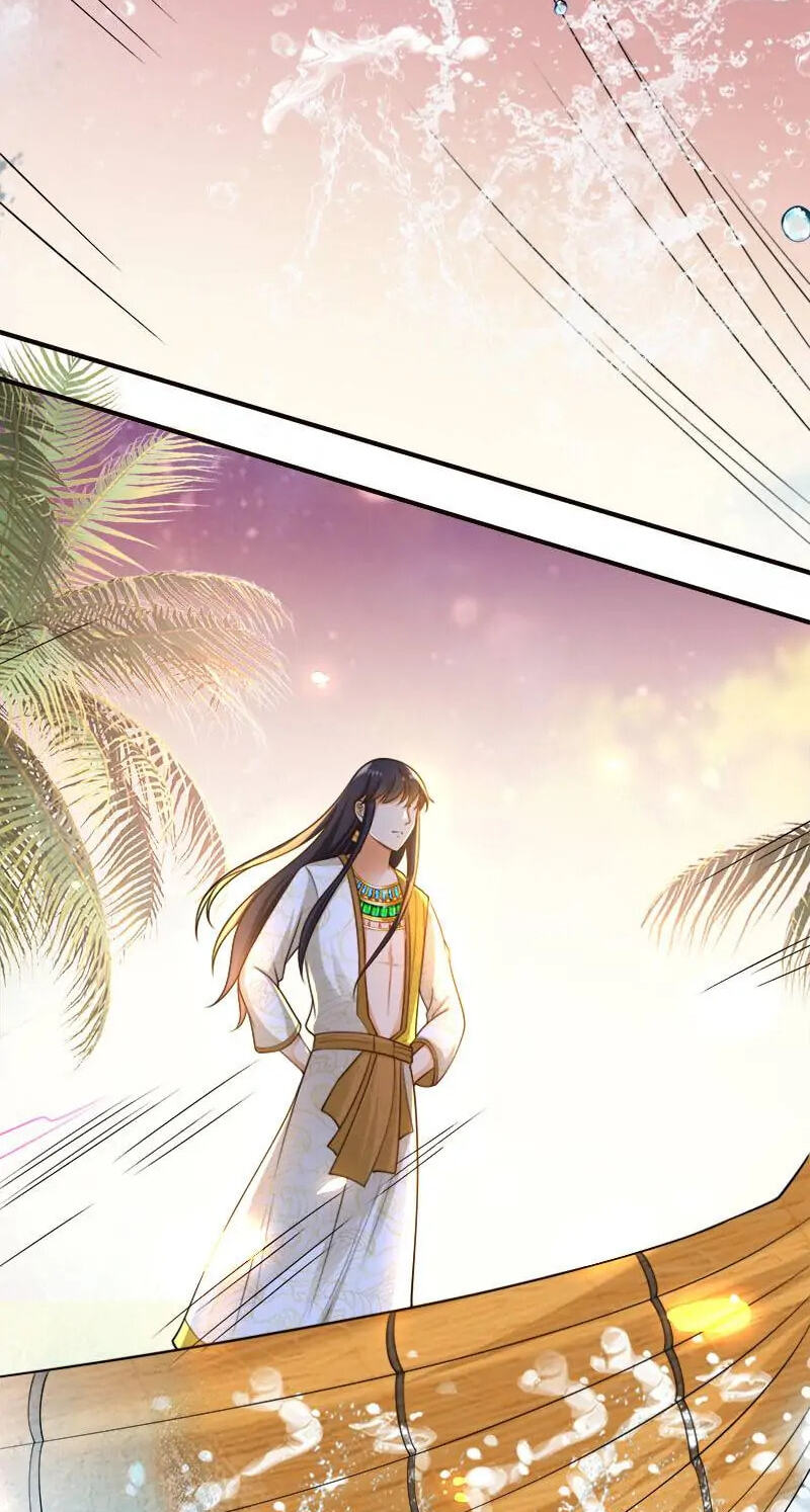 Apple of Pharaoh's Eye Chapter 20 page 17 - 