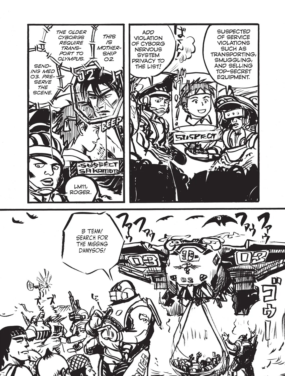 Read Appleseed Alpha Omnibus chapter 12 image 14 on Lezhin