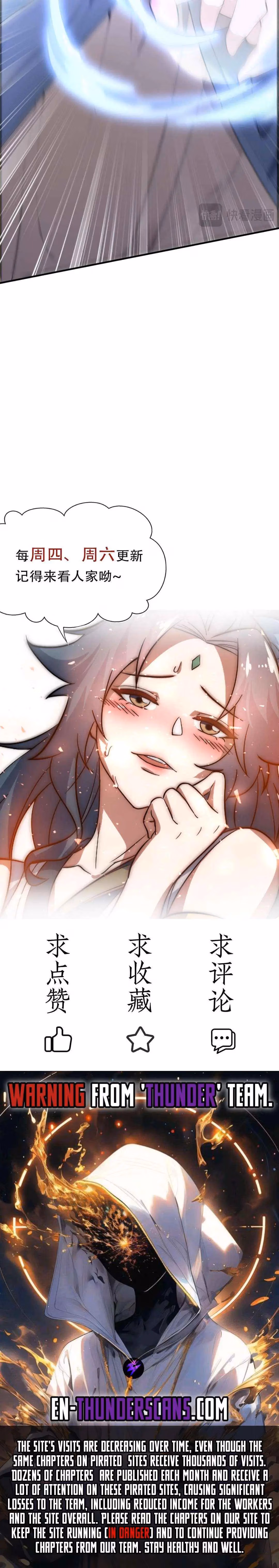 Read Apprentice Upgrade - I Get Stronger Just By Lying Flat chapter 50 image 14 on Lezhin