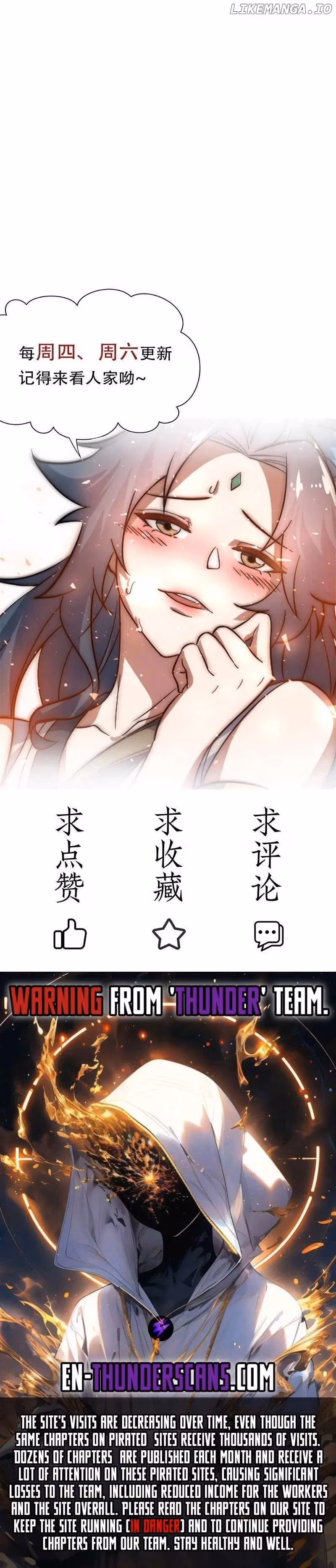 Read Apprentice Upgrade - I Get Stronger Just By Lying Flat chapter 57 image 15 on Lezhin