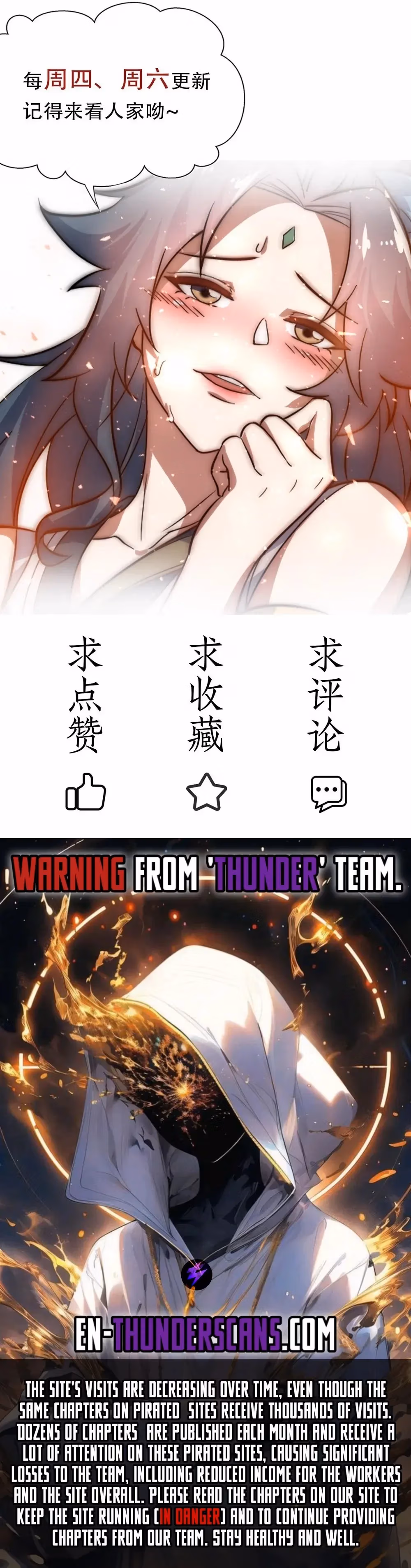Read Apprentice Upgrade - I Get Stronger Just By Lying Flat chapter 58 image 27 on Lezhin