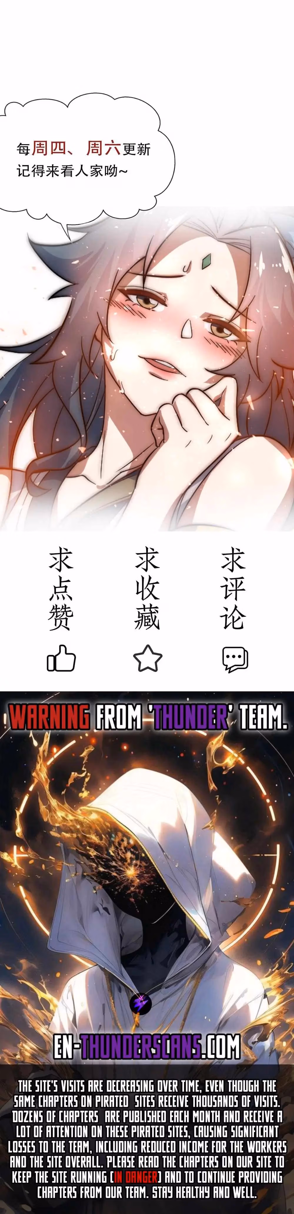 Read Apprentice Upgrade - I Get Stronger Just By Lying Flat chapter 62 image 30 on Lezhin
