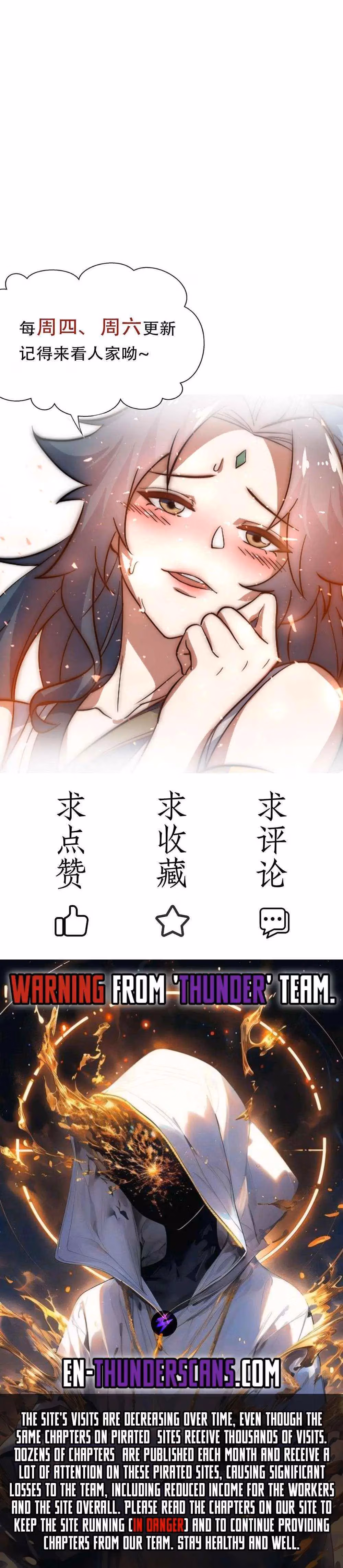 Read Apprentice Upgrade - I Get Stronger Just By Lying Flat chapter 63 image 28 on Lezhin