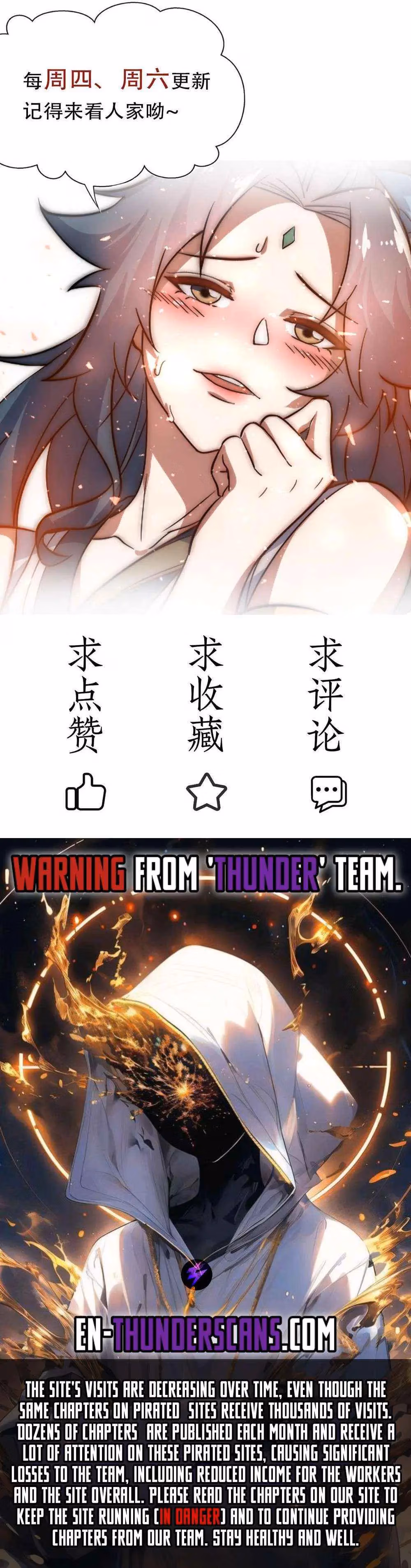 Read Apprentice Upgrade - I Get Stronger Just By Lying Flat chapter 64 image 31 on Lezhin