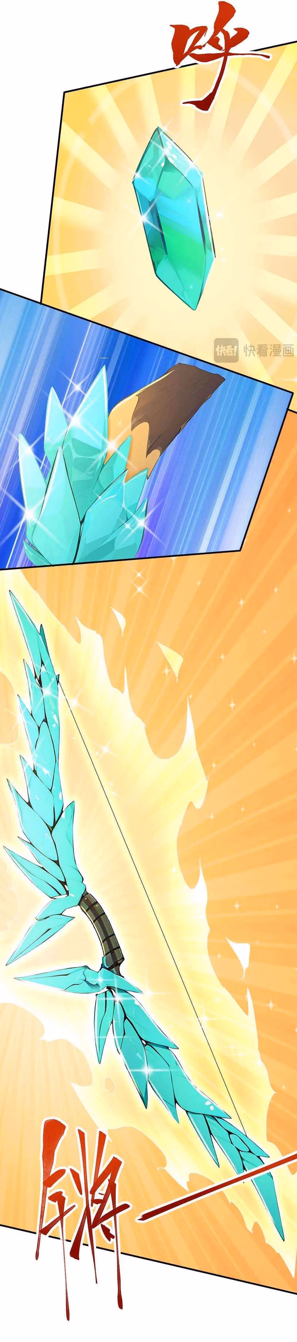 Read Apprentice Upgrade - I Get Stronger Just By Lying Flat chapter 65 image 13 on Lezhin