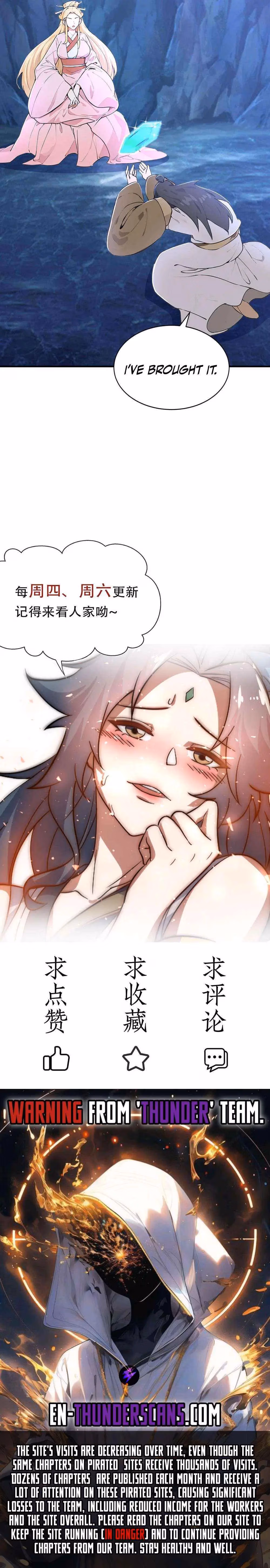 Read Apprentice Upgrade - I Get Stronger Just By Lying Flat chapter 65 image 25 on Lezhin