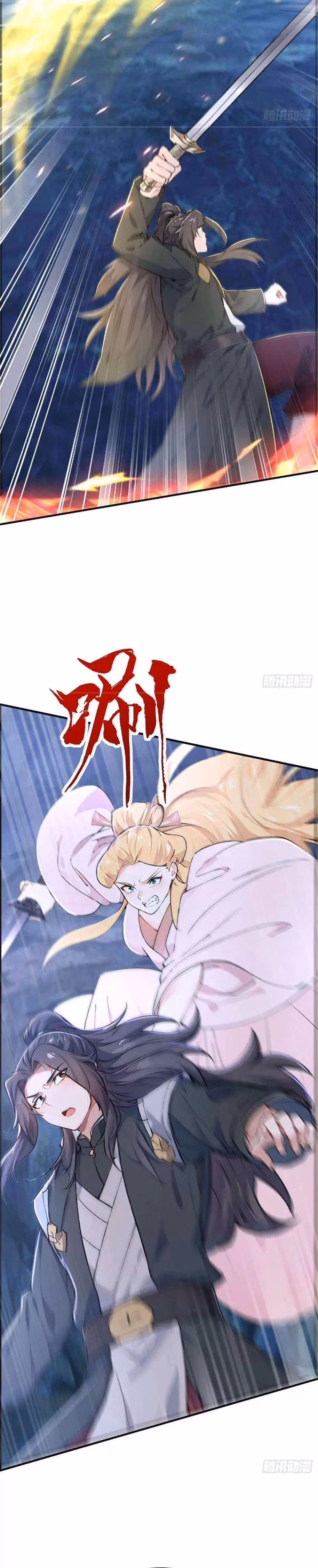Read Apprentice Upgrade - I Get Stronger Just By Lying Flat chapter 66 image 14 on Lezhin