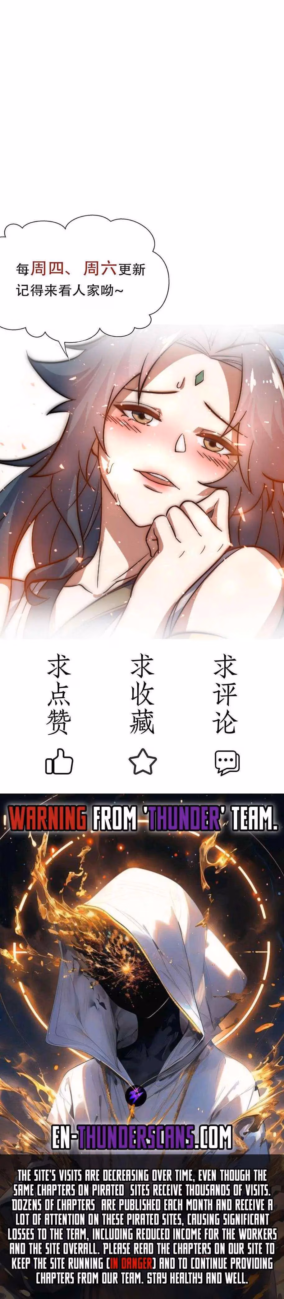 Read Apprentice Upgrade - I Get Stronger Just By Lying Flat chapter 67 image 27 on Lezhin