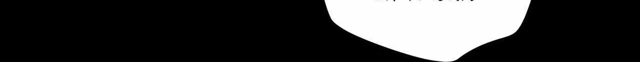 Read Approximal Guide chapter 10 image 84 on Lezhin