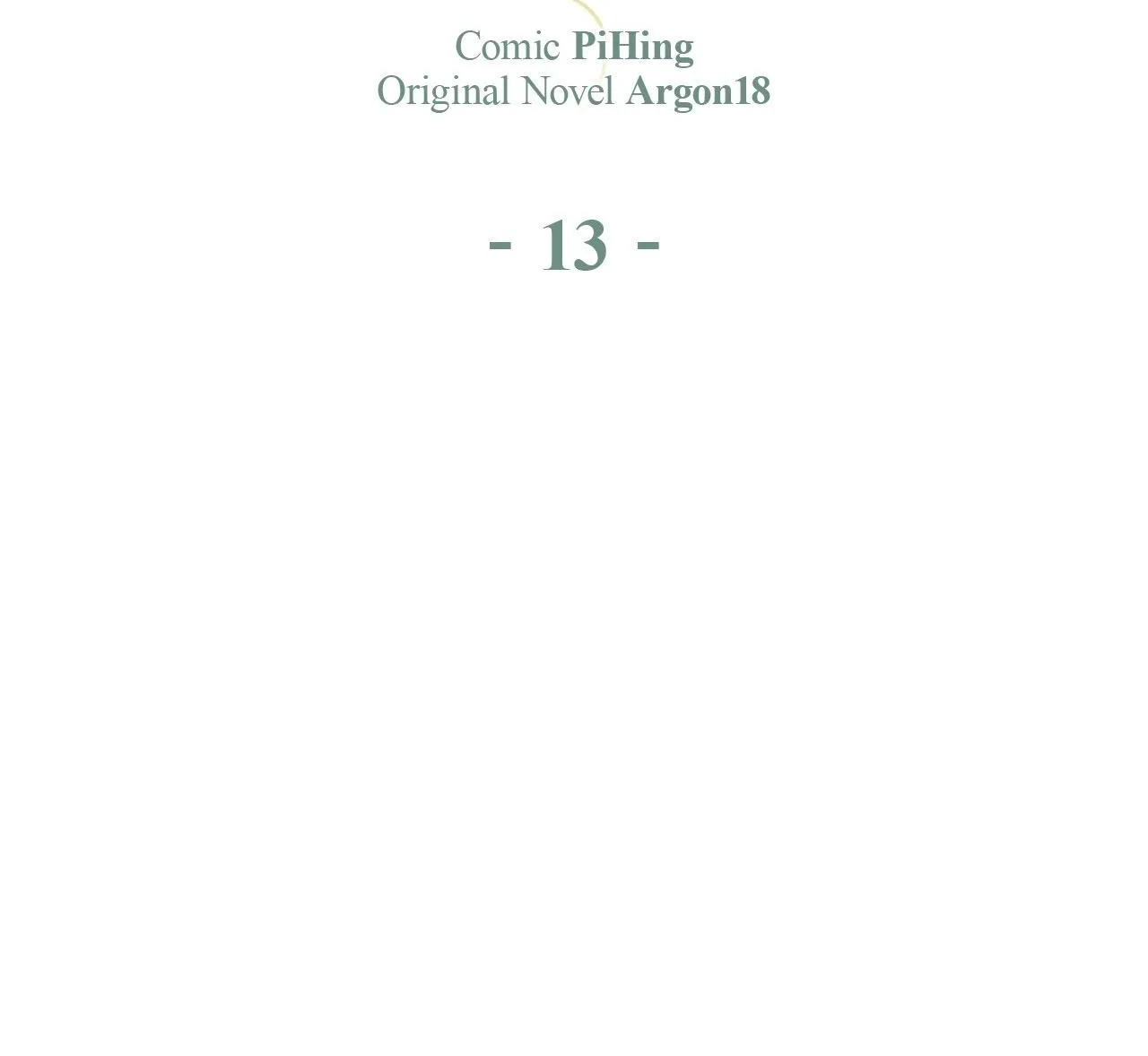 Read Approximal Guide chapter 13 image 84 on Lezhin