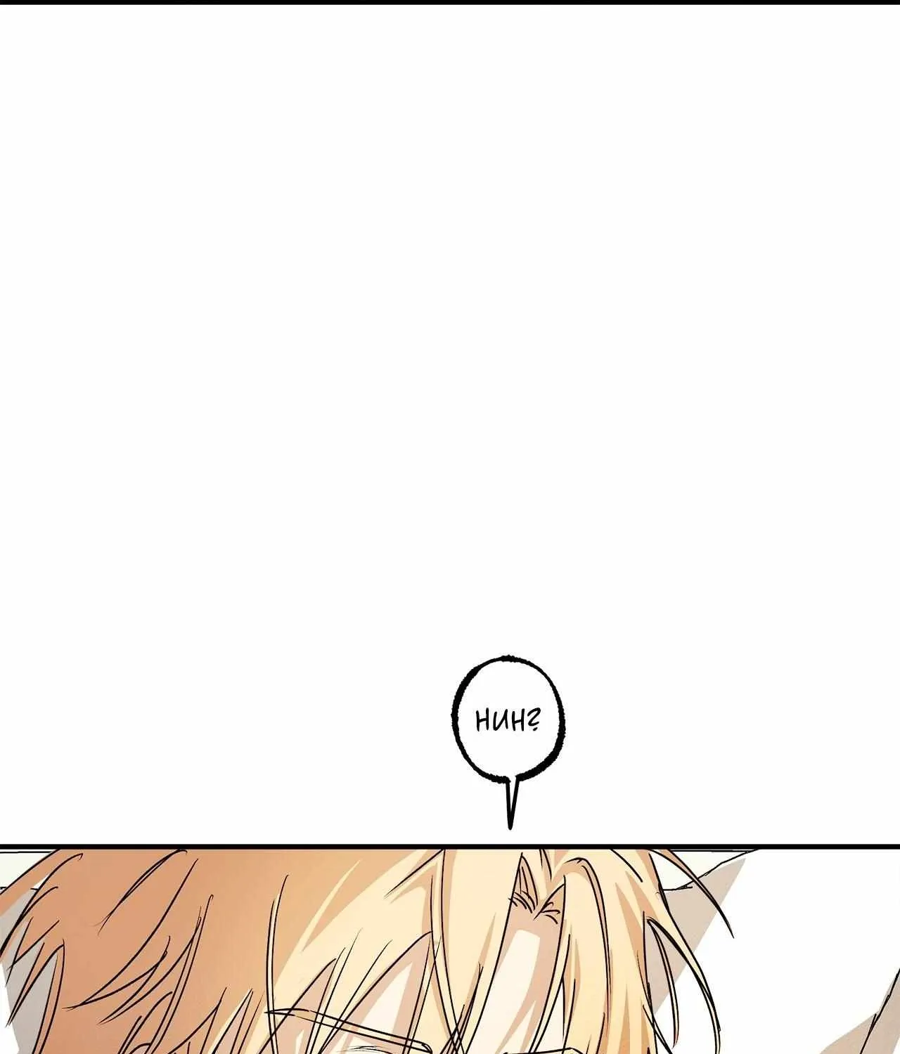 Read Approximal Guide chapter 14 image 11 on Lezhin