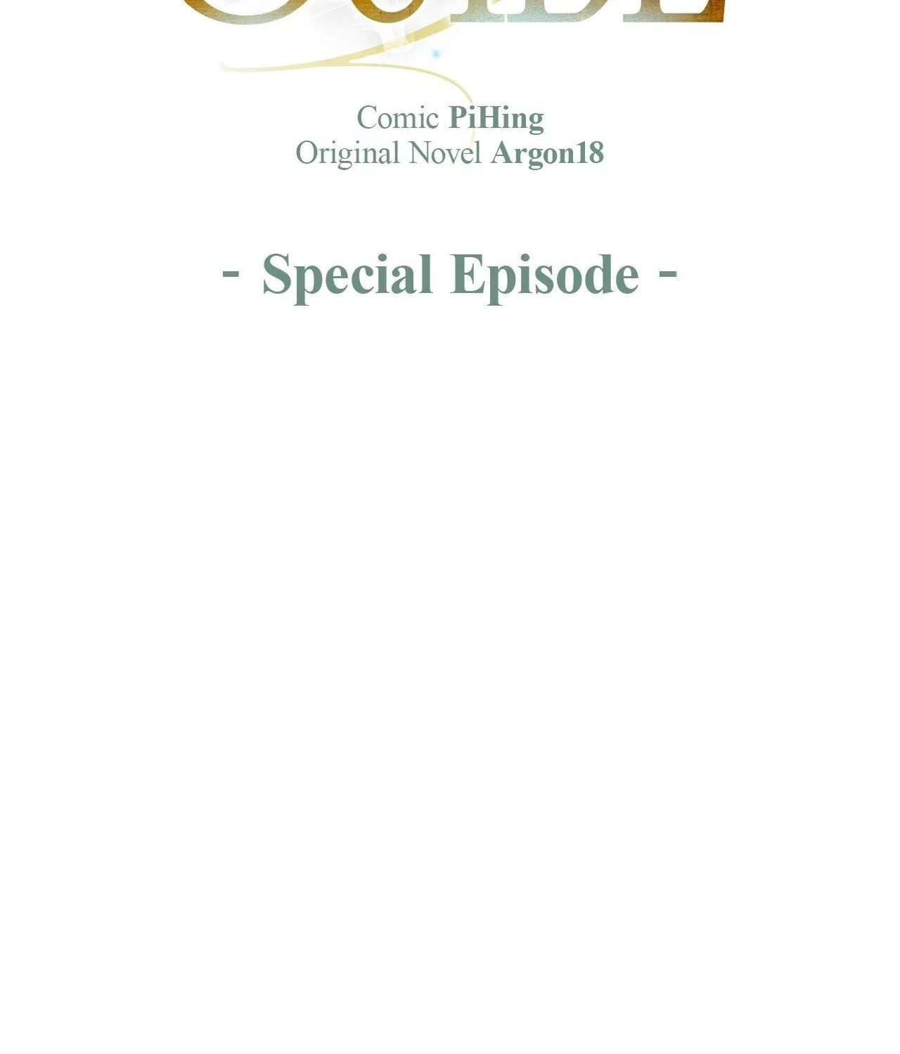 Read Approximal Guide chapter 16.5 image 2 on Lezhin