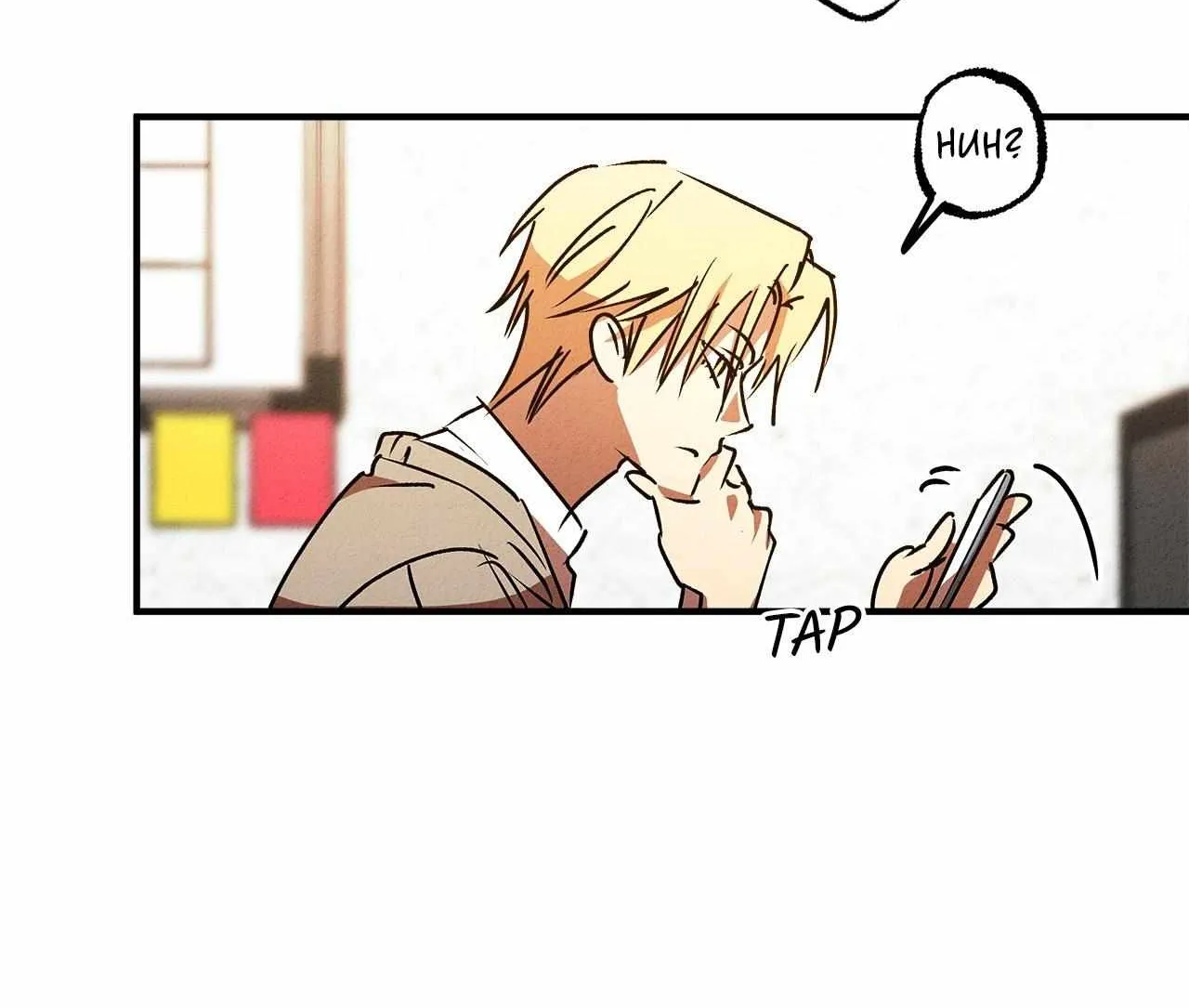 Read Approximal Guide chapter 18 image 62 on Lezhin